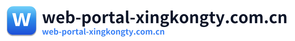 web-portal-xingkongty.com.cn